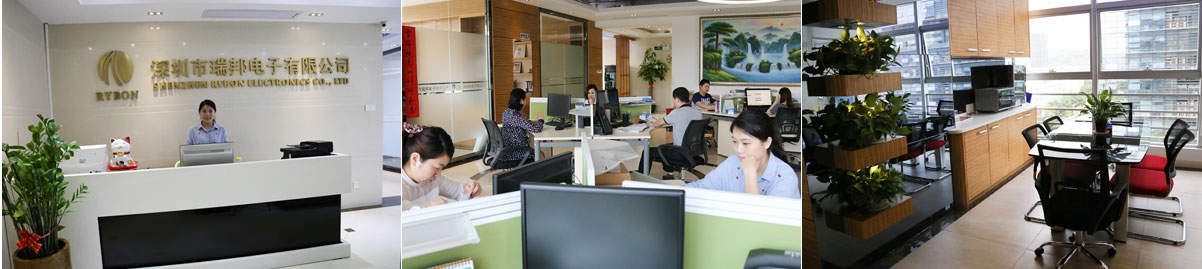 深圳市瑞邦電子有限公司
